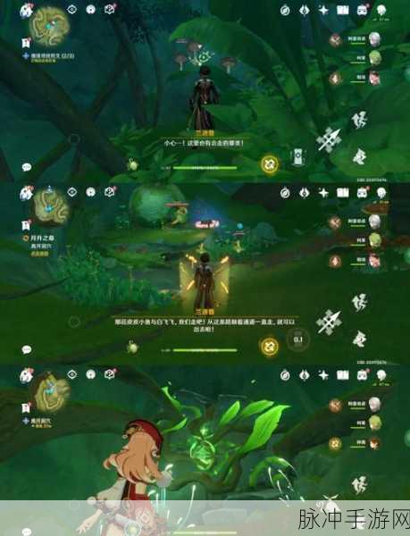 原神正法炬书终章进入指南全解析