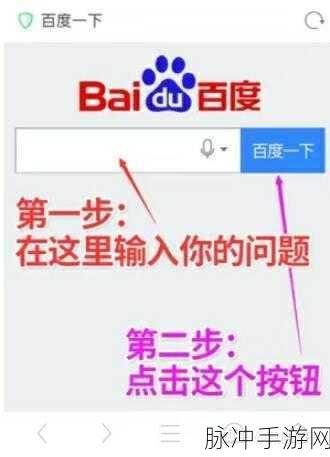 原神正法炬书终章进入指南全解析
