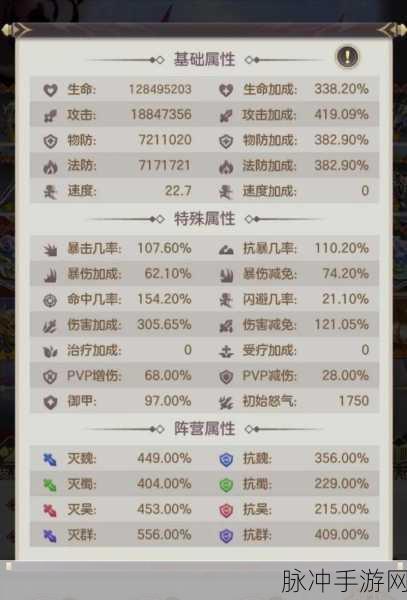 幻想名将录礼包码全攻略及深度玩法指南