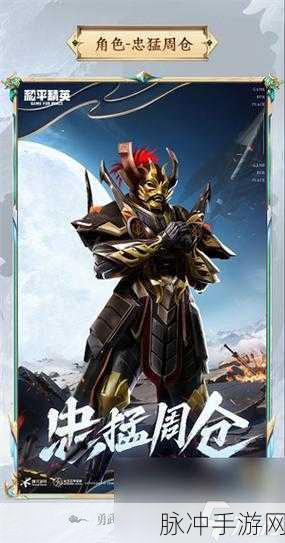 和平精英青焰关公满级花费大揭秘