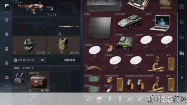 三角洲行动中治疗策略全解析