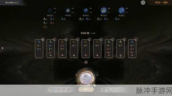 道衍诀声望灵石获取全攻略