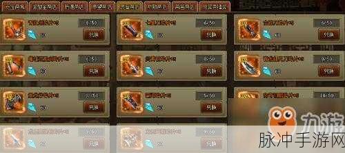道衍诀声望灵石获取全攻略