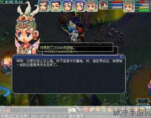 梦幻西游手游，独弦琴之思任务全解析