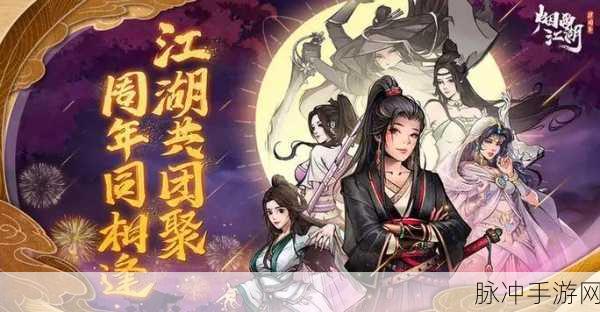 烟雨江湖缩骨功获取秘籍大揭秘