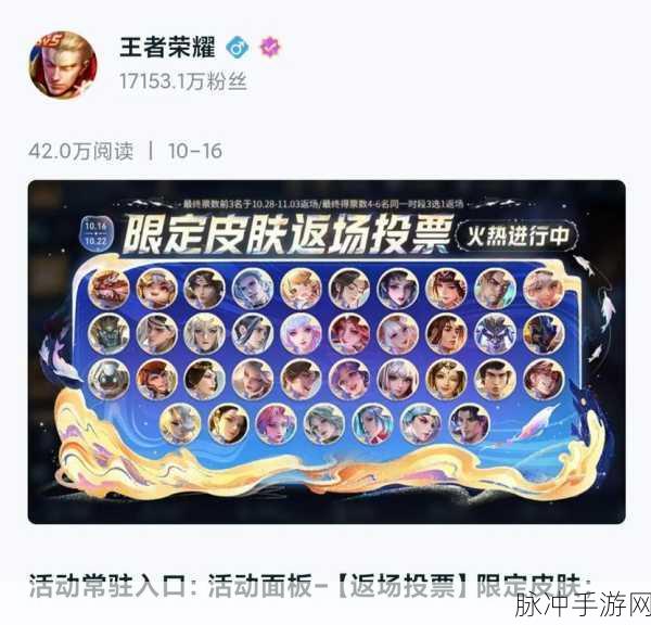 王者荣耀 8 周年庆，祈雪灵祝返场可能性深度剖析