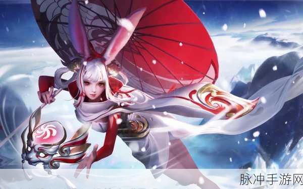 王者荣耀 8 周年庆，祈雪灵祝返场可能性深度剖析