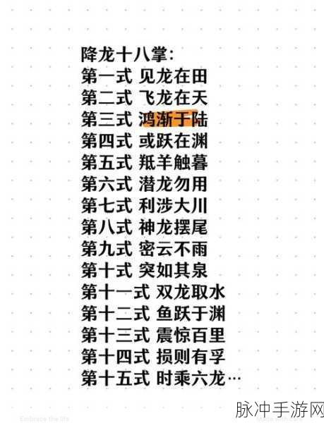 烟雨江湖断情谷跳跃秘籍大公开