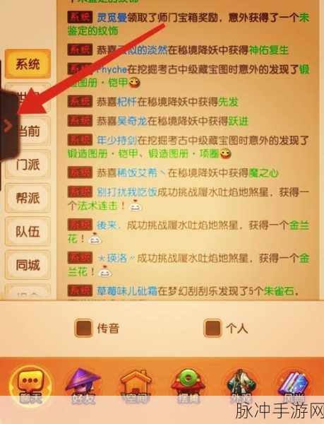 梦幻西游手游，无底洞副本连线与配队全攻略