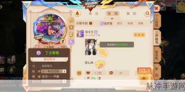 梦幻西游手游，无底洞副本连线与配队全攻略