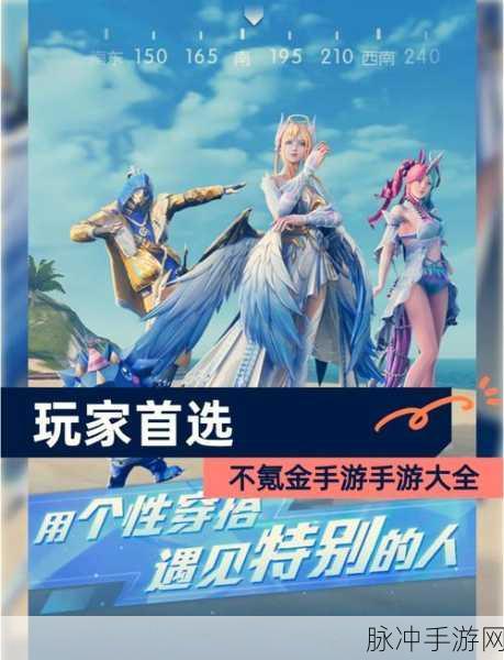 探索七境手游 2024 激活码的神秘世界