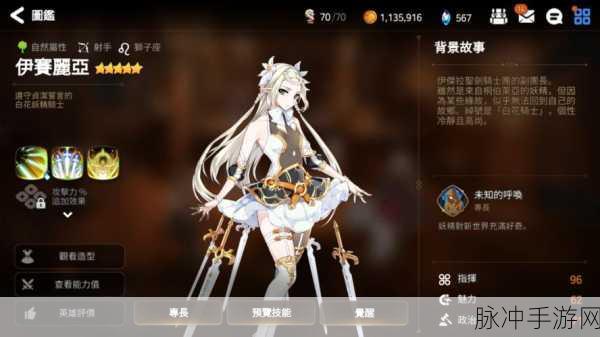 第七史诗新手 30 抽必知的角色精选指南