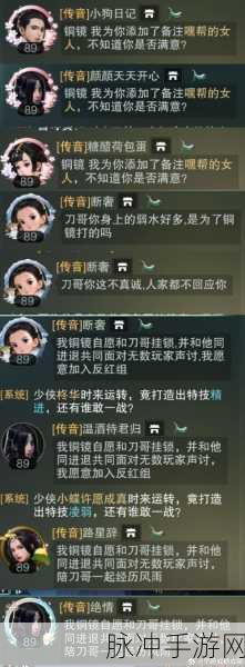 剑客少年第二章，点亮传送门全攻略指南