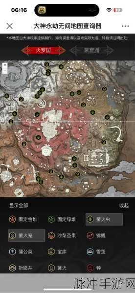 永劫无间火罗国仙人掌触发全攻略