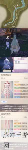 无限暖暖光辉材料大揭秘