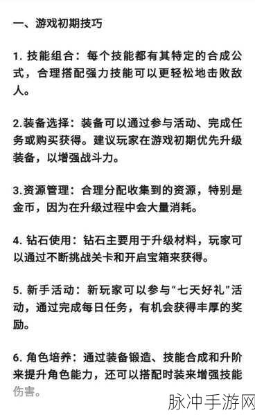 向僵尸开炮 8 个礼包领取全攻略