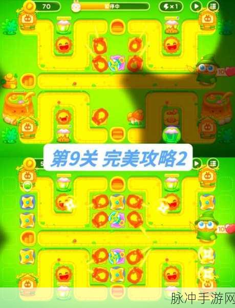 保卫萝卜 4 阿波道长 47 关致胜秘籍