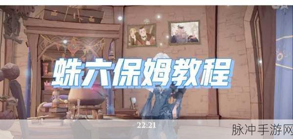 哈利波特魔法觉醒，偷听皮皮鬼谈话全攻略