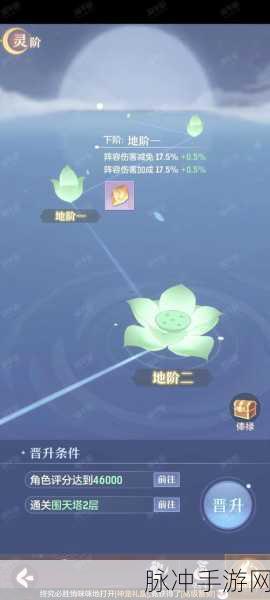 长安幻想手游，荧惑获取全攻略