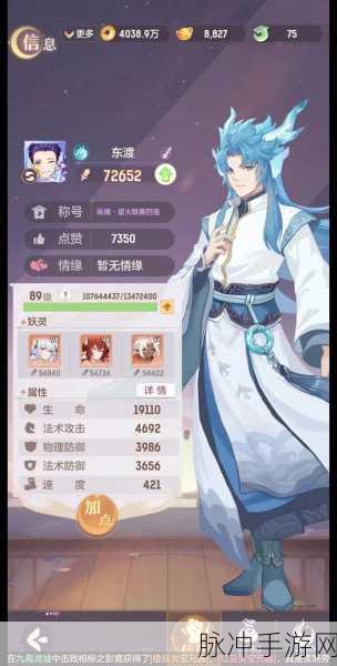 长安幻想手游，荧惑获取全攻略