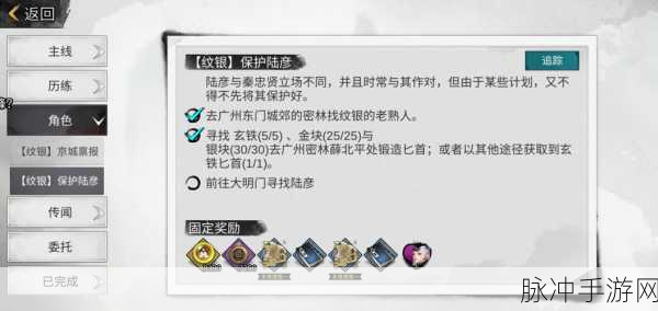 小小门派超值礼包码与兑换码全揭秘