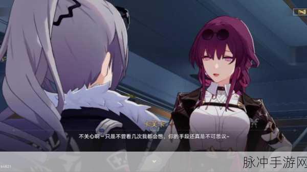 崩坏，星穹铁道开场动画卡顿原因全解析