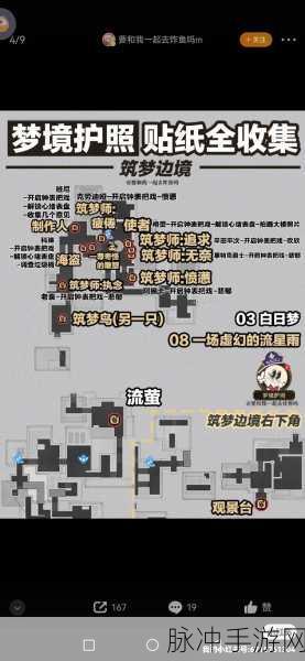 崩坏，星穹铁道开场动画卡顿原因全解析