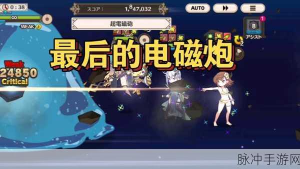 素晴手游四星惠惠获取秘籍，白嫖攻略大放送