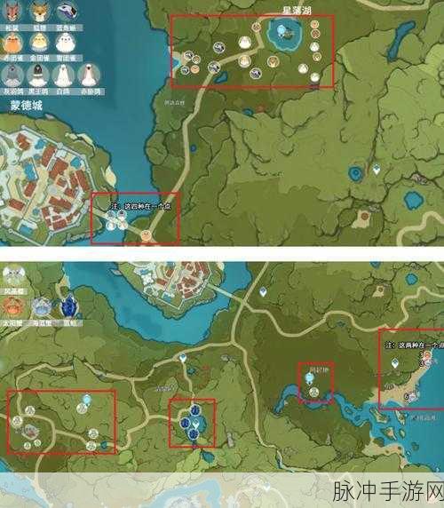 原神，四方八方之网制作全攻略