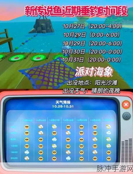摩尔庄园手游，助农礼盒领取全攻略