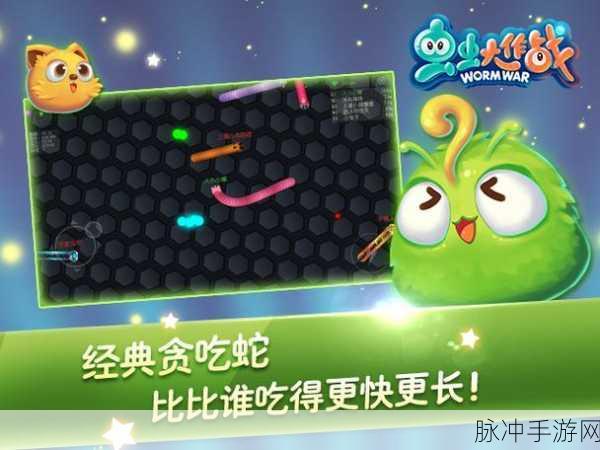 虫虫大作战 2 克隆科技解锁秘籍大公开