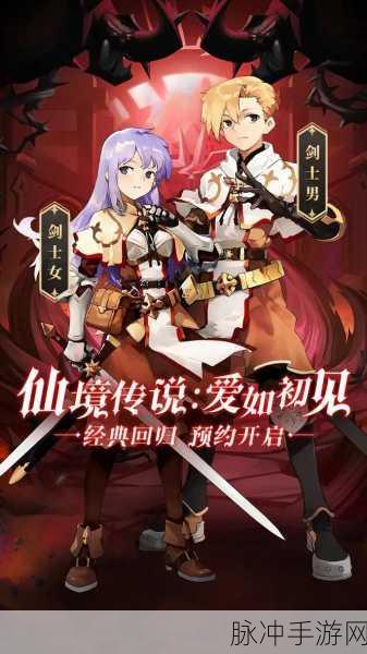 仙境传说爱如初见骑士流派深度解析