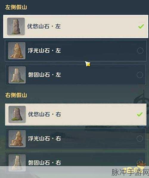 原神，渴望旅行的妖狸任务全解析