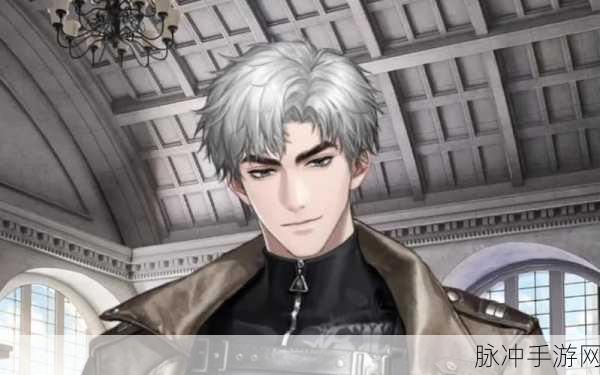 米修斯之印，众男主风采大揭秘