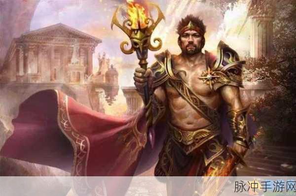 战神 4 普罗米修斯之焰全收集指南