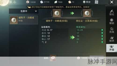 手游密室逃脱 18 中扇贝肉获取全攻略
