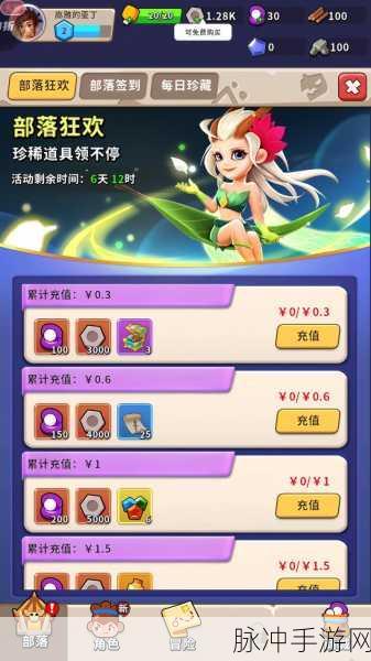 家园卫士 2024 礼包码全揭秘及深度攻略