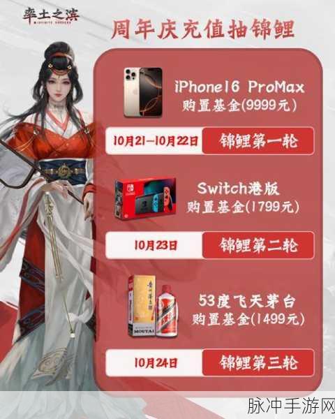 2024 率土之滨礼包码大放送，你不能错过的福利秘籍