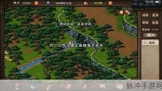 烟雨江湖手游蒜烧扁鱼料理获取全攻略