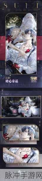 探寻以闪亮之名的下载之道