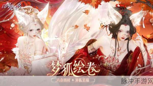 探寻以闪亮之名的下载之道