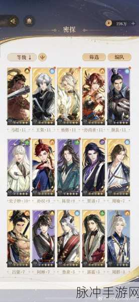 春秋封神，无敌阵容组合秘籍大公开