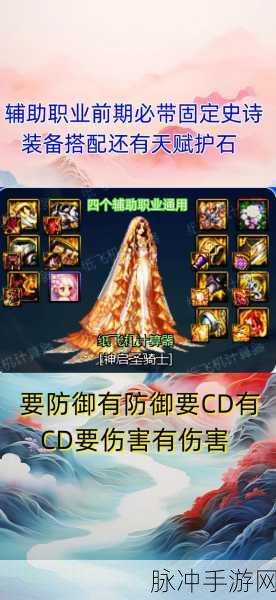 DNF 幽暗岛融合史诗完美搭配指南