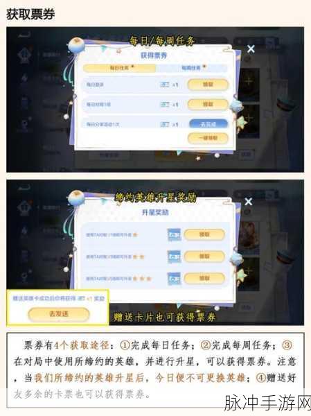 王者荣耀 CDKEY 兑换入口全攻略