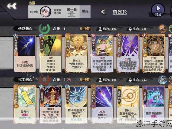 弈仙牌，揭秘最强上分卡组，制霸牌局