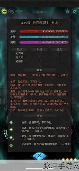 地下城堡 3 魂之诗石林小道通关秘籍