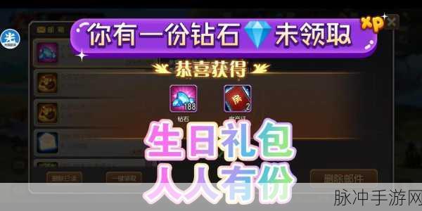 小冰冰传奇怀旧服 2024 超值兑换码全揭秘