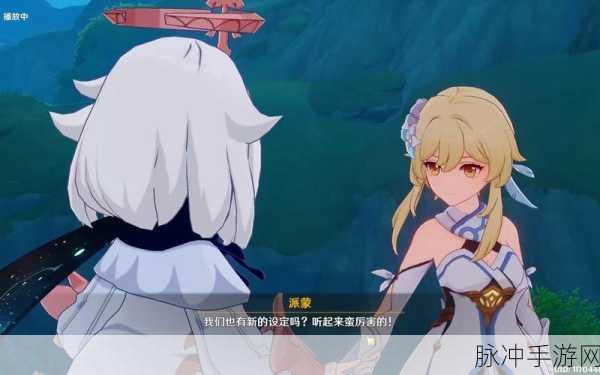 原神天空高城救守记全攻略指南
