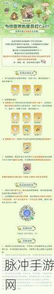 森之国度，金卡自选礼包最佳选择全攻略