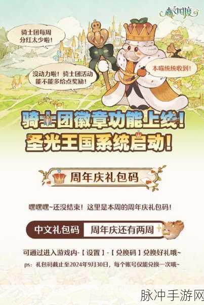 森之国度，金卡自选礼包最佳选择全攻略